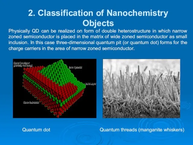 2. Classification of Nanochemistry Objects Physically QD can be realized on form