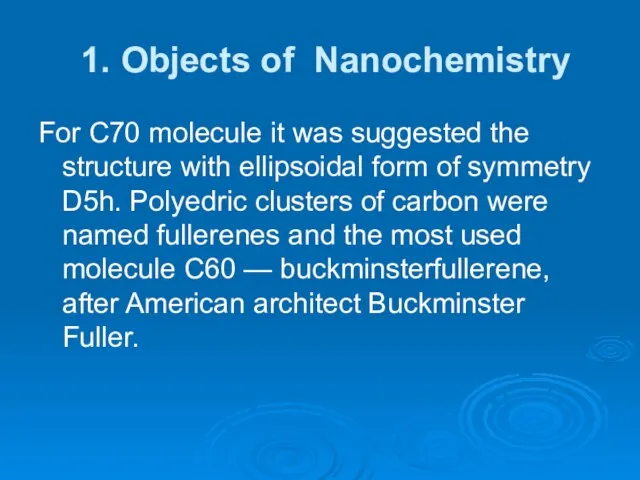 1. Objects of Nanochemistry For С70 molecule it was suggested the structure