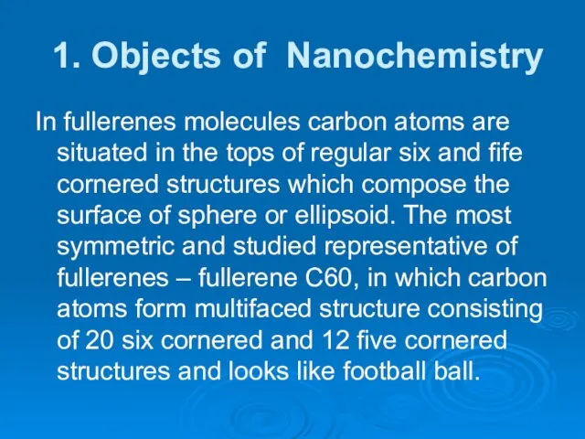 1. Objects of Nanochemistry In fullerenes molecules carbon atoms are situated in