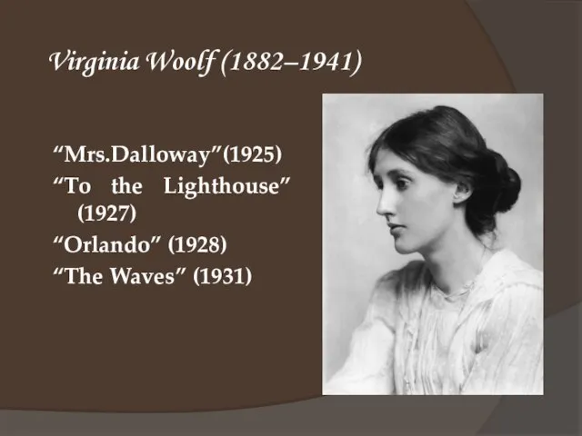 Virginia Woolf (1882–1941) “Mrs.Dalloway”(1925) “To the Lighthouse” (1927) “Orlando” (1928) “The Waves” (1931)