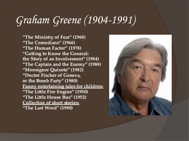 Graham Greene (1904-1991) “The Ministry of Fear” (1968) “The Comedians” (1966) “The