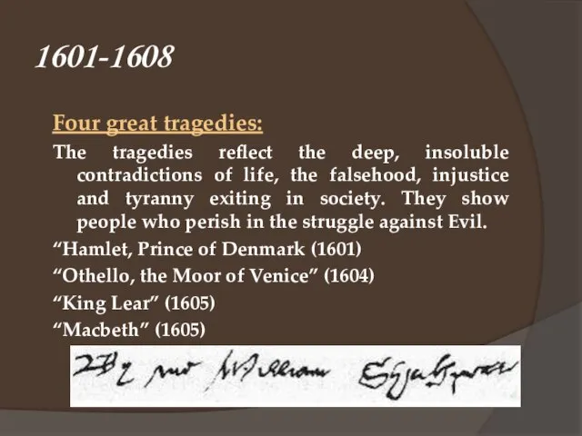 1601-1608 Four great tragedies: The tragedies reflect the deep, insoluble contradictions of