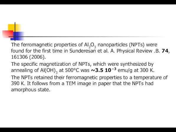 The ferromagnetic properties of Al2O3 nanoparticles (NPTs) were found for the first