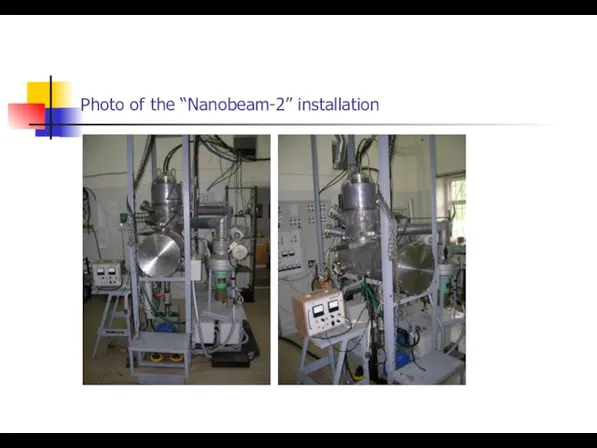 Photo of the “Nanobeam-2” installation