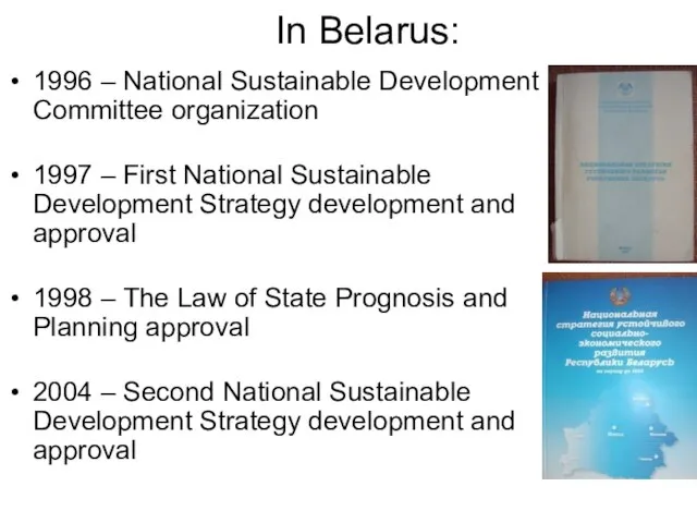 In Belarus: 1996 – National Sustainable Development Committee organization 1997 – First