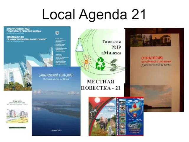 Local Agenda 21