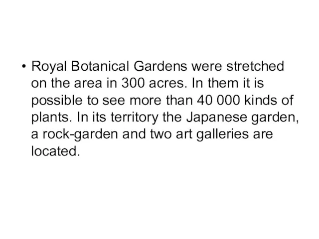 Royal Botanical Gardens were stretched on the area in 300 acres. In