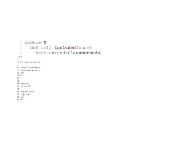 1 module M 2 def self.included(base) 3 base.extend(ClassMethods) 4 end 5 6