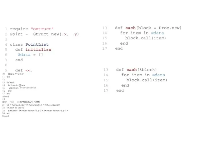 1 require "ostruct" 2 Point = Struct.new(:x, :y) 3 4 class PointList