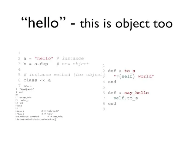 “hello” - this is object too 1 2 a = "hello" #