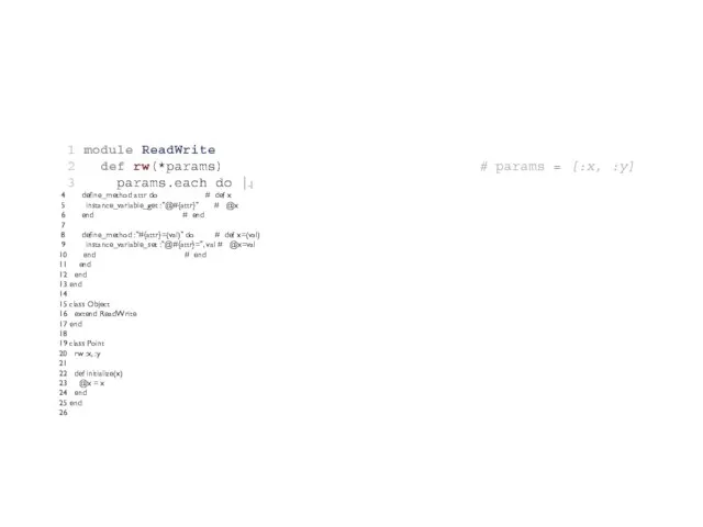 1 module ReadWrite 2 def rw(*params) # params = [:x, :y] 3