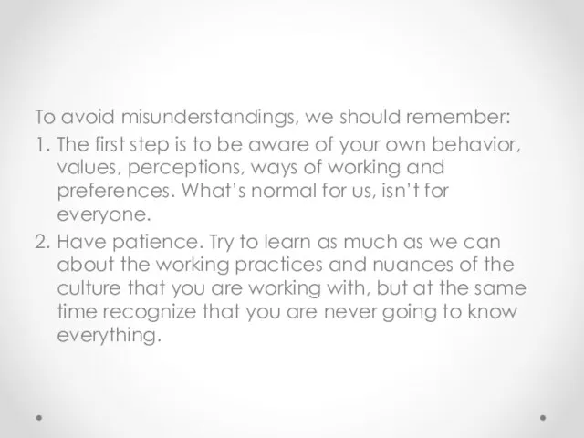 To avoid misunderstandings, we should remember: 1. The first step is to