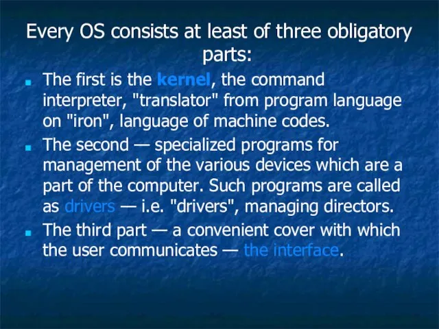Every OS consists at least of three obligatory parts: The first is