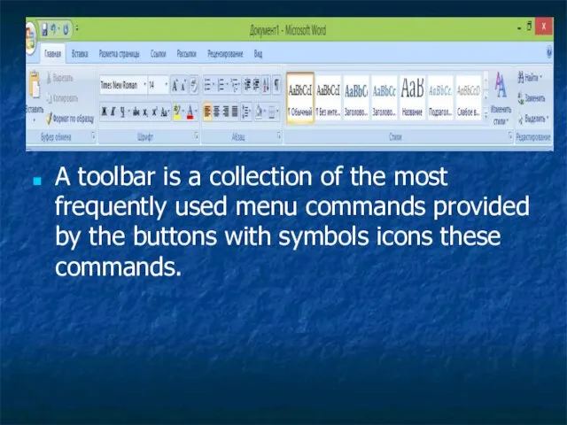 A toolbar is a collection of the most frequently used menu commands