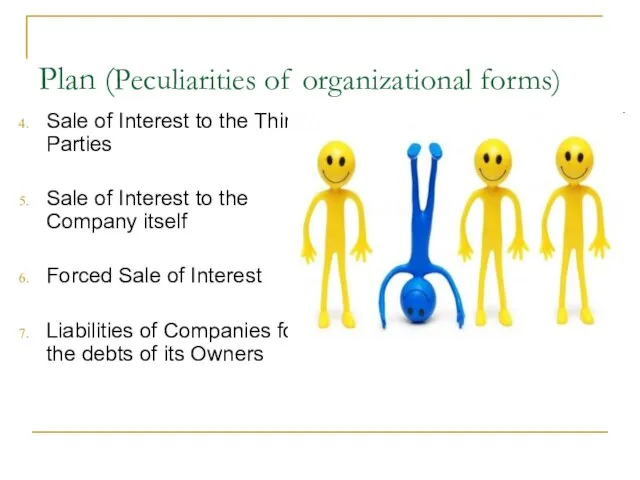 Plan (Peculiarities of organizational forms) Sale of Interest to the Third Parties