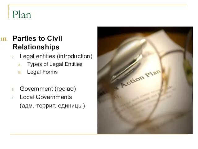 Plan Parties to Civil Relationships Legal entities (introduction) Types of Legal Entities