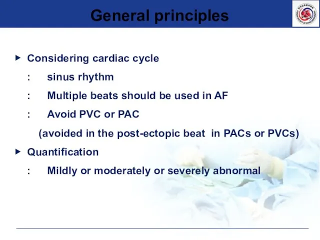 ▶ Considering cardiac cycle : sinus rhythm : Multiple beats should be