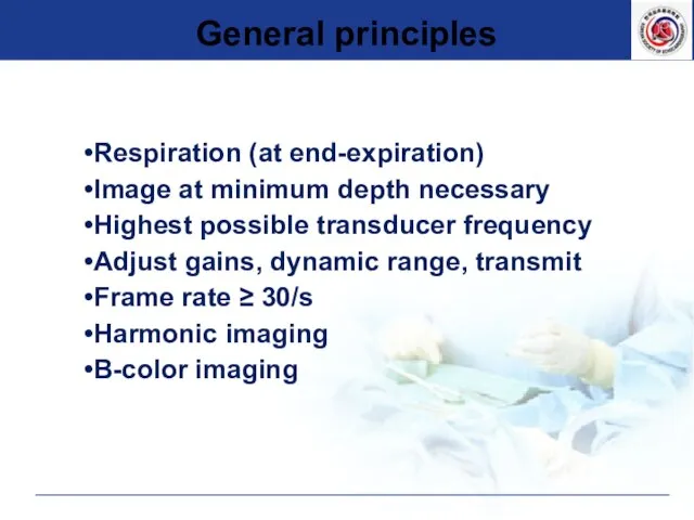 Respiration (at end-expiration) Image at minimum depth necessary Highest possible transducer frequency