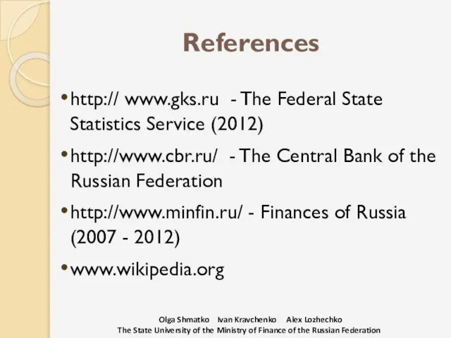 References http:// www.gks.ru - The Federal State Statistics Service (2012) http://www.cbr.ru/ -