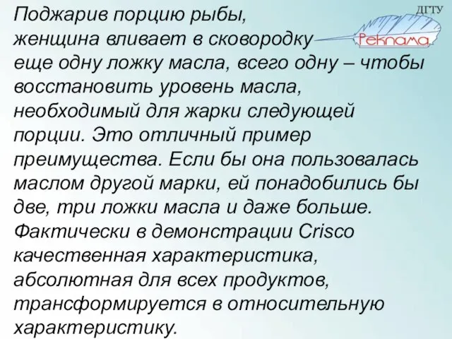 Поджарив порцию рыбы, женщина вливает в сковородку еще одну ложку масла, всего