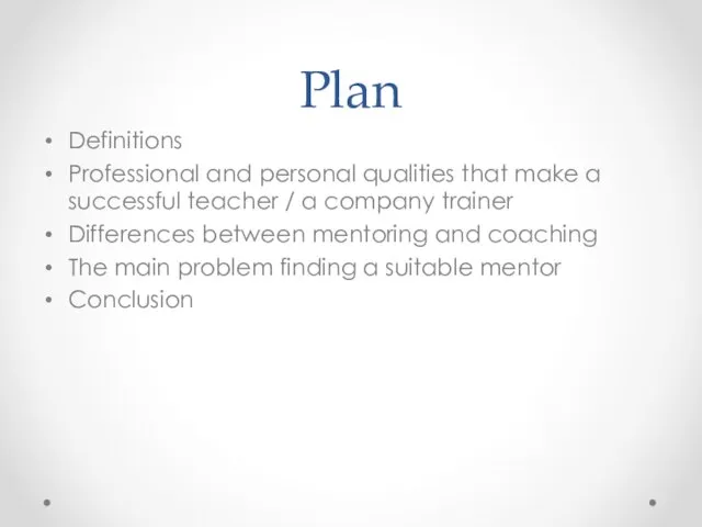 Plan Definitions Professional and personal qualities that make a successful teacher /