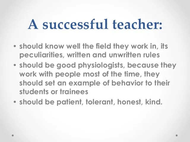A successful teacher: should know well the field they work in, its