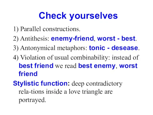 Check yourselves 1) Parallel constructions. 2) Antithesis: enemy-friend, worst - best. 3)