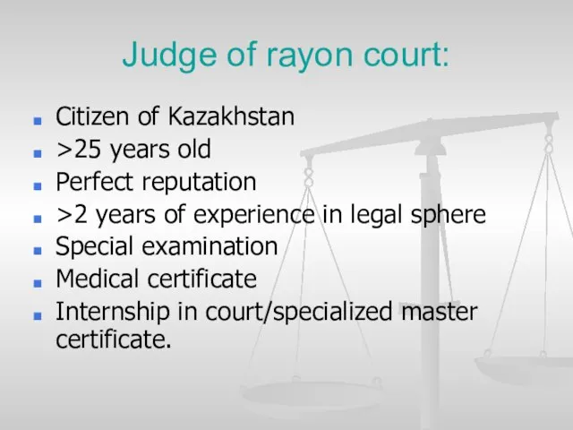 Judge of rayon court: Citizen of Kazakhstan >25 years old Perfect reputation