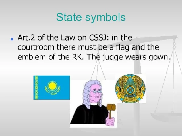 State symbols Art.2 of the Law on CSSJ: in the courtroom there