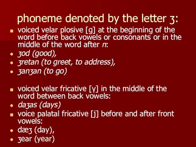 phoneme denoted by the letter ʒ: voiced velar plosive [g] at the