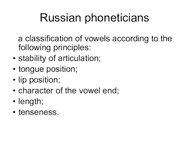 Russian phoneticians a classification of vowels according to the following principles: stability