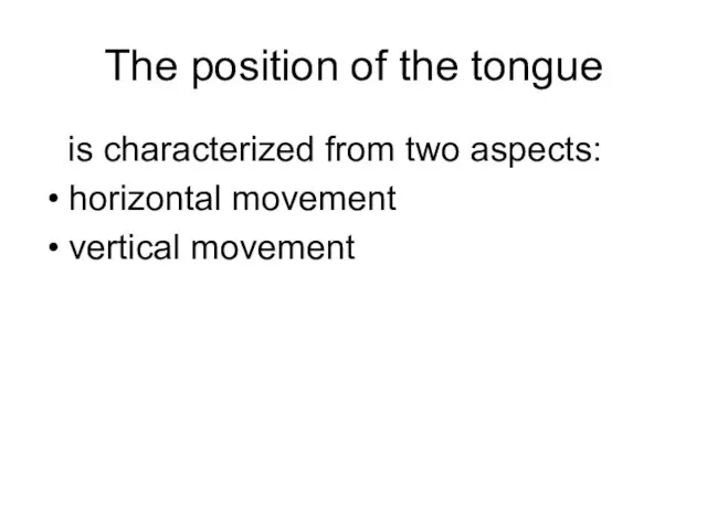 The position of the tongue is characterized from two aspects: horizontal movement vertical movement