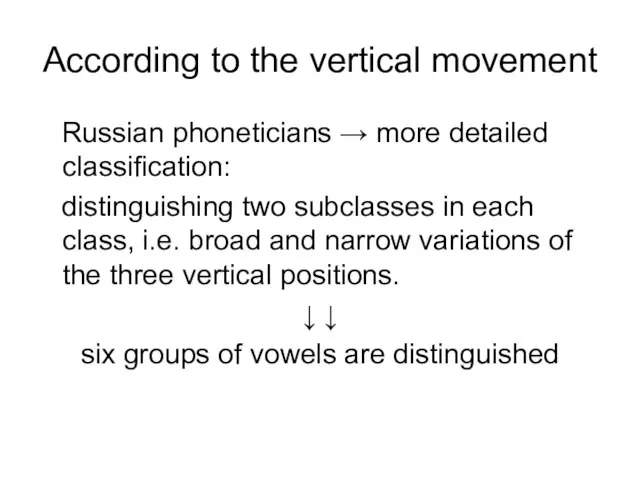 According to the vertical movement Russian phoneticians → more detailed classification: distinguishing