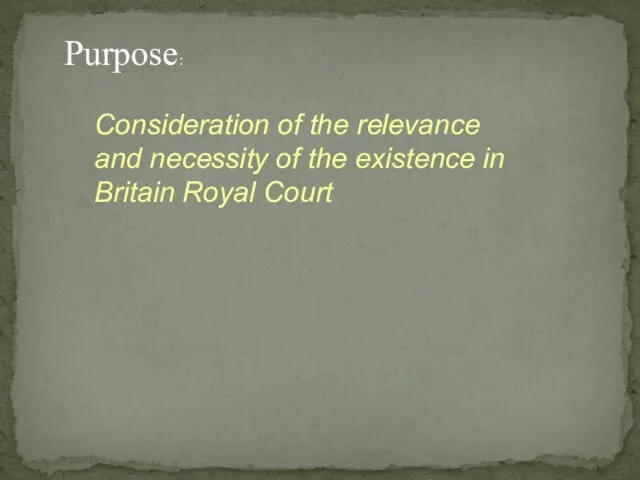 Consideration of the relevance and necessity of the existence in Britain Royal Court Purpose: