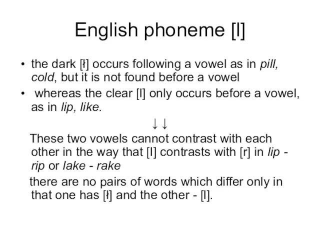English phoneme [l] the dark [ł] occurs following a vowel as in