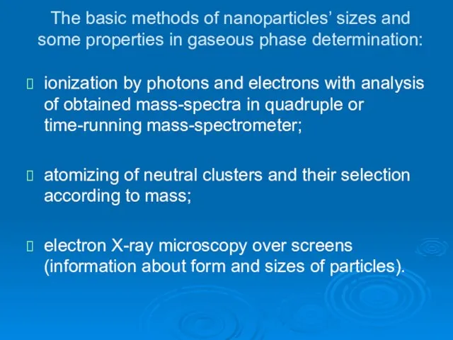 The basic methods of nanoparticles’ sizes and some properties in gaseous phase