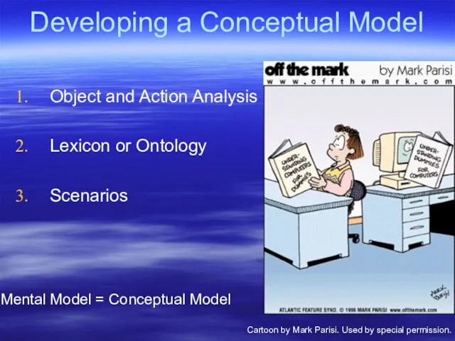 Developing a Conceptual Model Object and Action Analysis Lexicon or Ontology Scenarios