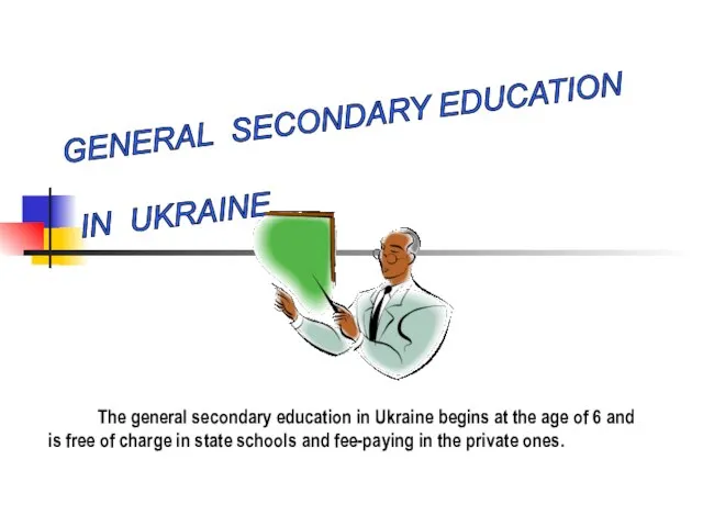 GENERAL SECONDARY EDUCATION IN UKRAINE The general secondary education in Ukraine begins