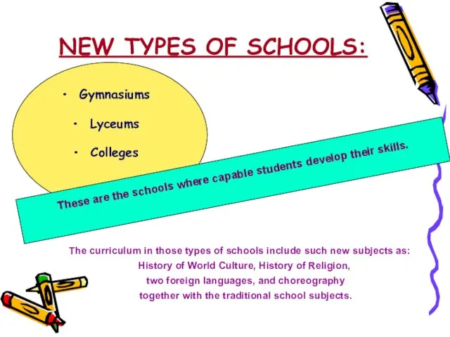 NEW TYPES OF SCHOOLS: Gymnasiums Lyceums Colleges These are the schools where