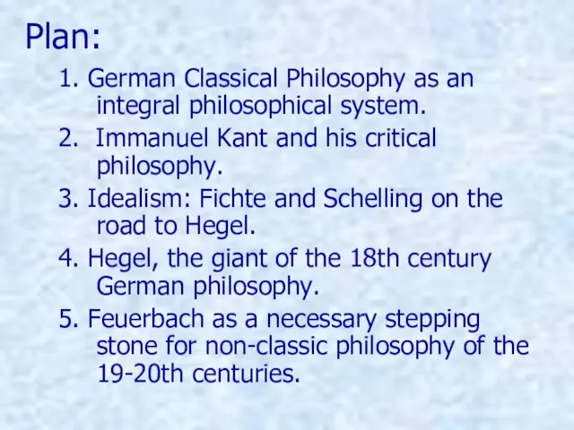 Plan: 1. German Classical Philosophy as an integral philosophical system. 2. Immanuel