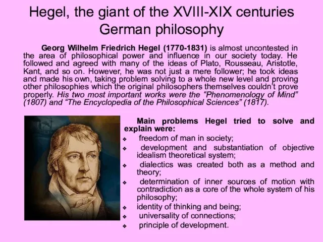 Hegel, the giant of the XVIII-XIX centuries German philosophy Georg Wilhelm Friedrich