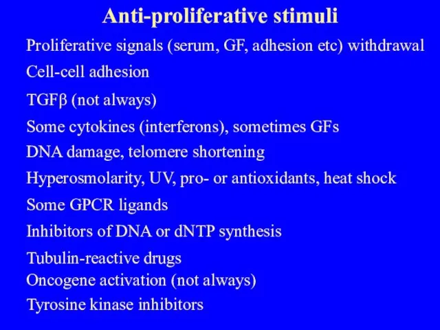 Anti-proliferative stimuli Proliferative signals (serum, GF, adhesion etc) withdrawal Cell-cell adhesion TGFβ