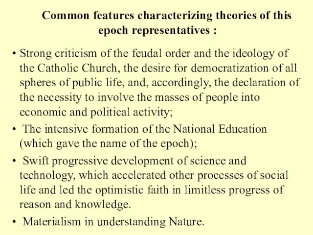 Common features characterizing theories of this epoch representatives : Strong criticism of