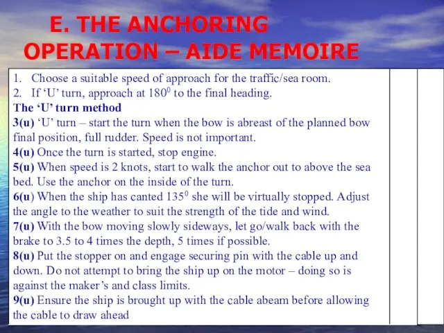 E. THE ANCHORING OPERATION – AIDE MEMOIRE