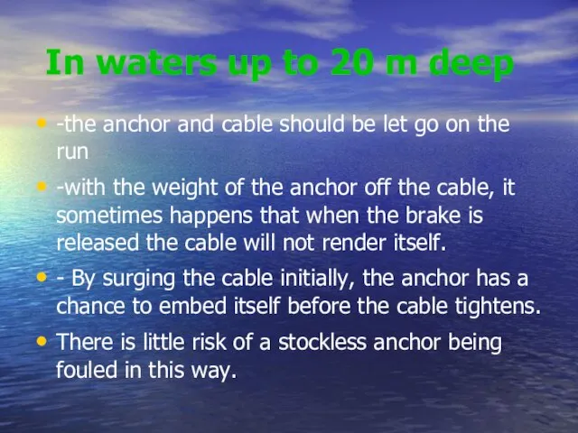 In waters up to 20 m deep -the anchor and cable should