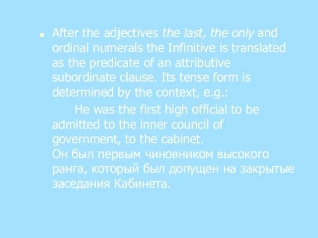 After the adjectives the last, the only and ordinal numerals the Infinitive