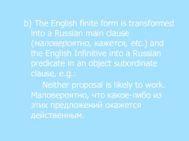 b) The English finite form is transformed into a Russian main clause
