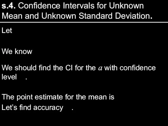 s.4. Confidence Intervals for Unknown Mean and Unknown Standard Deviation. Let We