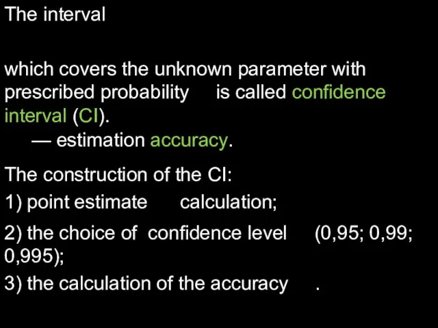 The interval which covers the unknown parameter with prescribed probability is called