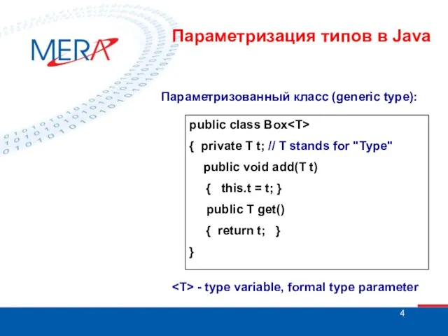 public class Box { private T t; // T stands for "Type"